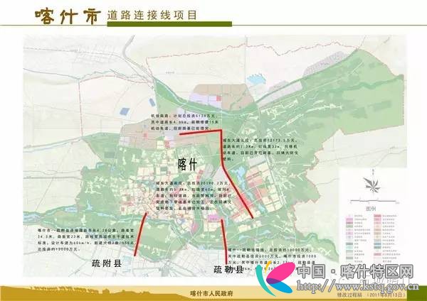 喀什市东部新城区由蓝图逐渐变为现实